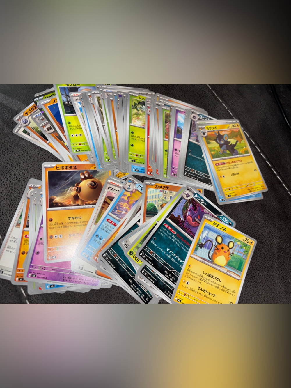 Japanese Pokemon Cards - Bulk